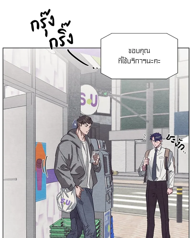 The Pest on My Shoulder ตอนที่ 8050 The Pest on My Shoulder ตอนที่ 8050