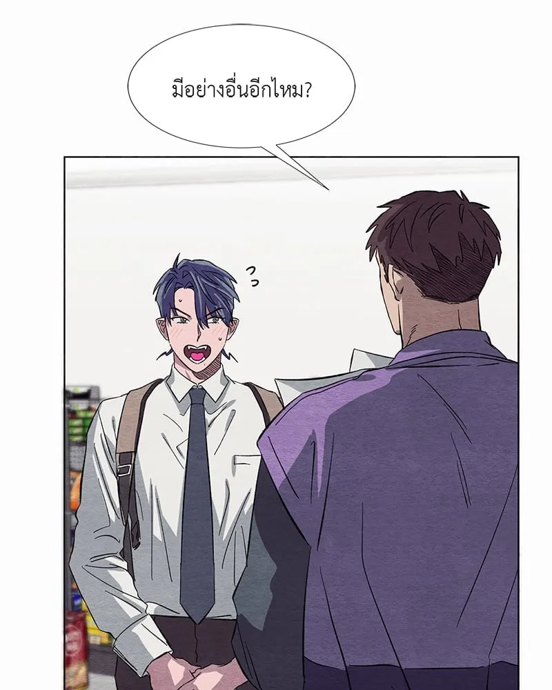 The Pest on My Shoulder ตอนที่ 8056 The Pest on My Shoulder ตอนที่ 8056