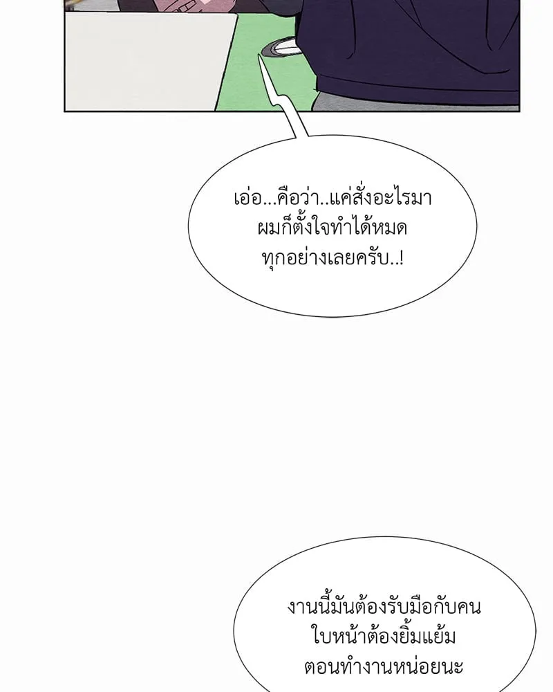 The Pest on My Shoulder ตอนที่ 8057 The Pest on My Shoulder ตอนที่ 8057