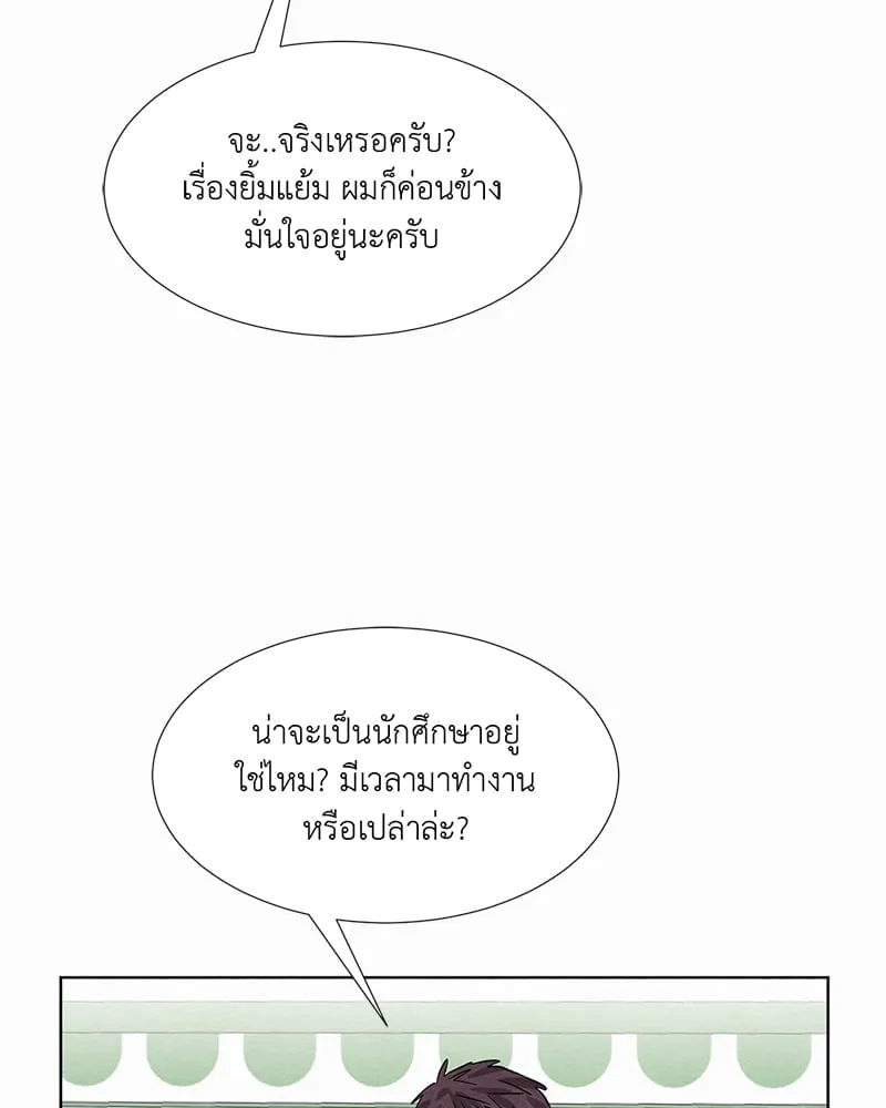 The Pest on My Shoulder ตอนที่ 8059 The Pest on My Shoulder ตอนที่ 8059