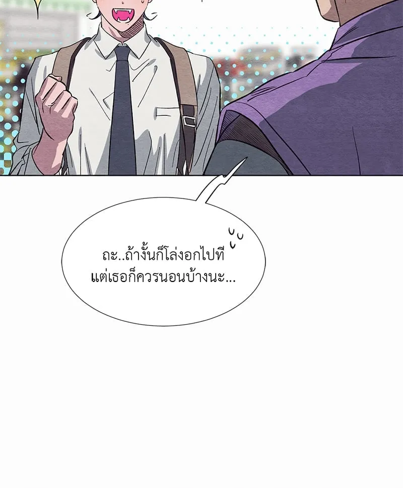 The Pest on My Shoulder ตอนที่ 8062 The Pest on My Shoulder ตอนที่ 8062