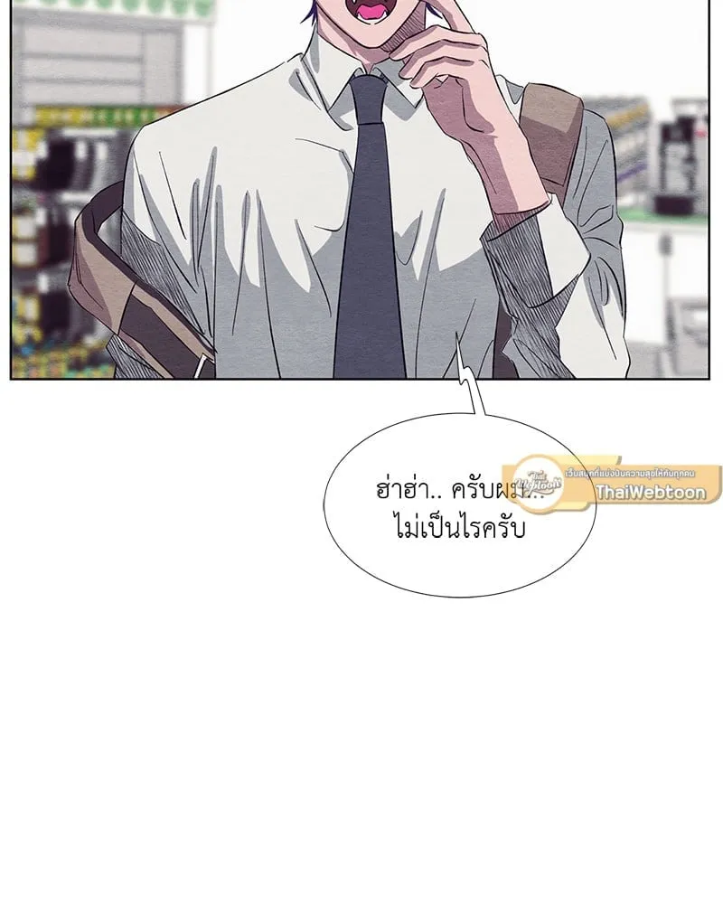 The Pest on My Shoulder ตอนที่ 8065 The Pest on My Shoulder ตอนที่ 8065