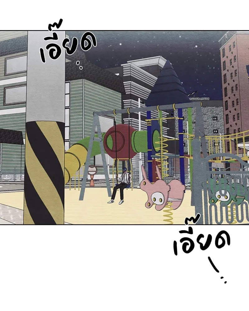 The Pest on My Shoulder ตอนที่ 8068 The Pest on My Shoulder ตอนที่ 8068