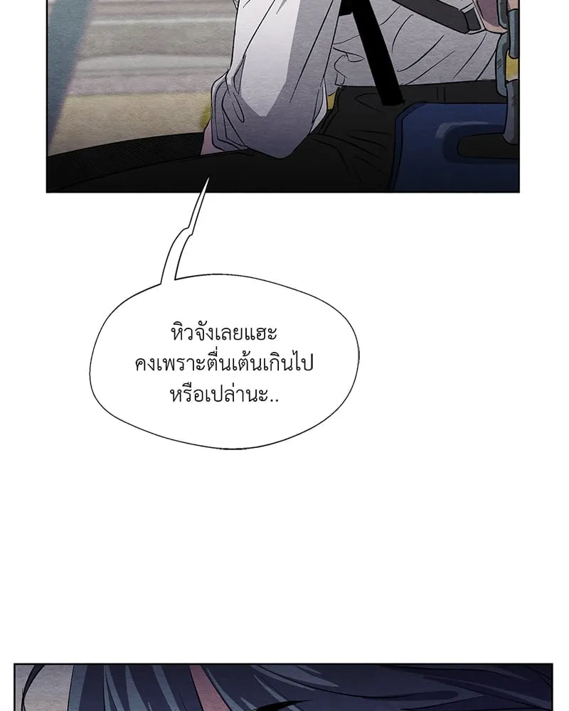 The Pest on My Shoulder ตอนที่ 8070 The Pest on My Shoulder ตอนที่ 8070