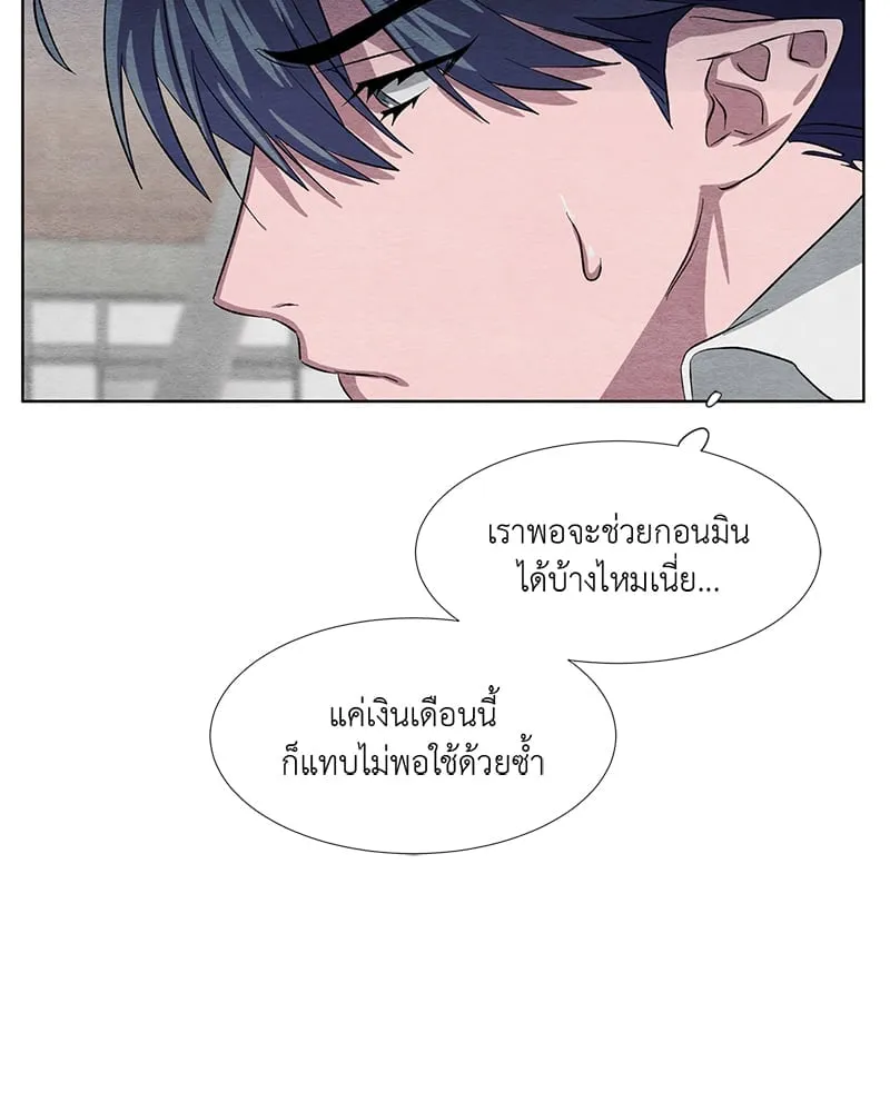 The Pest on My Shoulder ตอนที่ 8071 The Pest on My Shoulder ตอนที่ 8071