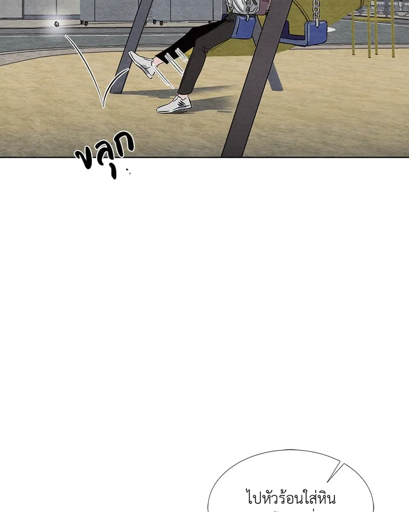 The Pest on My Shoulder ตอนที่ 8073 The Pest on My Shoulder ตอนที่ 8073