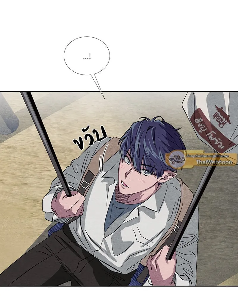 The Pest on My Shoulder ตอนที่ 8075 The Pest on My Shoulder ตอนที่ 8075