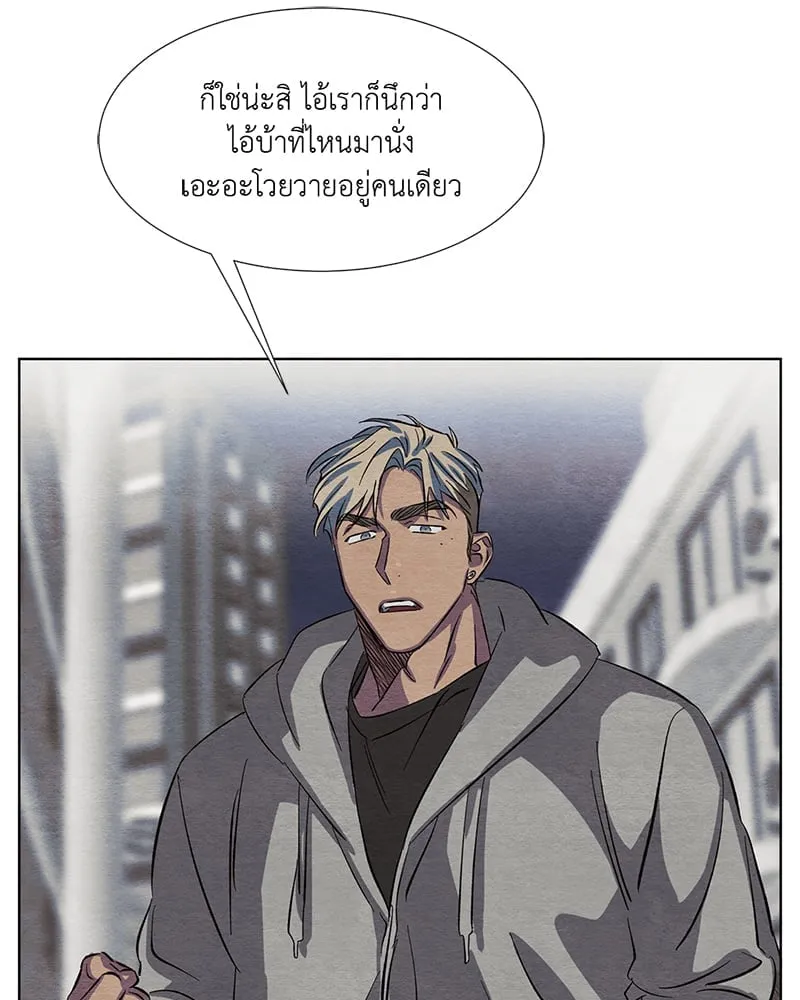The Pest on My Shoulder ตอนที่ 8077 The Pest on My Shoulder ตอนที่ 8077