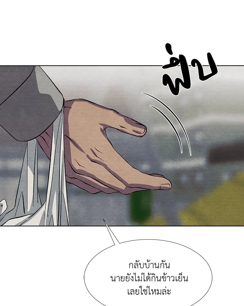 The Pest on My Shoulder ตอนที่ 8079 The Pest on My Shoulder ตอนที่ 8079