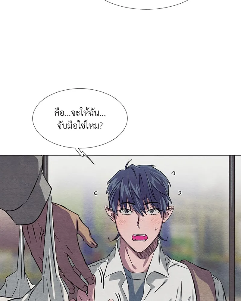 The Pest on My Shoulder ตอนที่ 8080 The Pest on My Shoulder ตอนที่ 8080