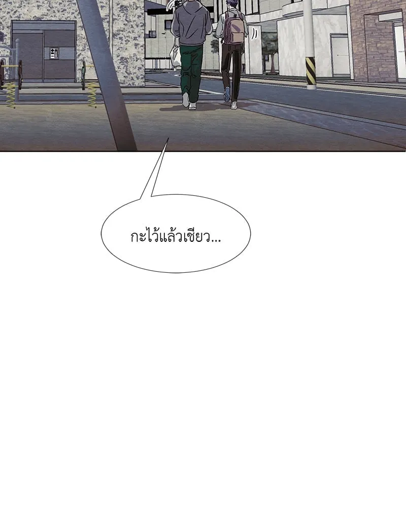 The Pest on My Shoulder ตอนที่ 8084 The Pest on My Shoulder ตอนที่ 8084