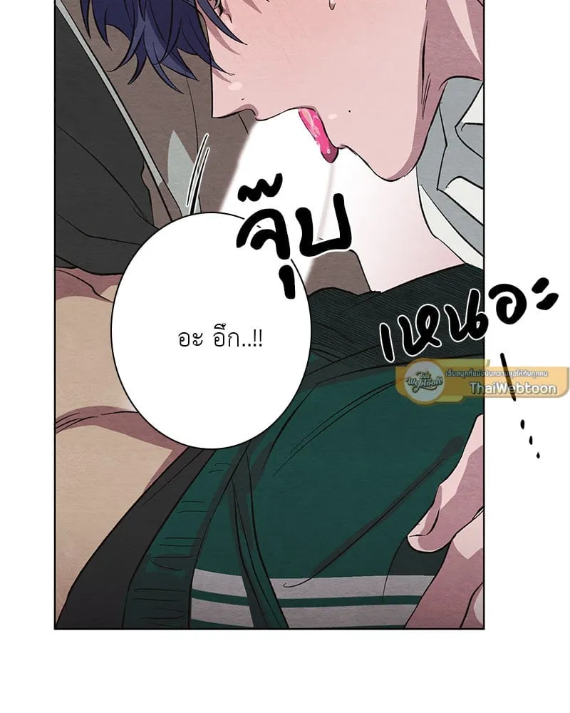 The Pest on My Shoulder ตอนที่ 8089 The Pest on My Shoulder ตอนที่ 8089