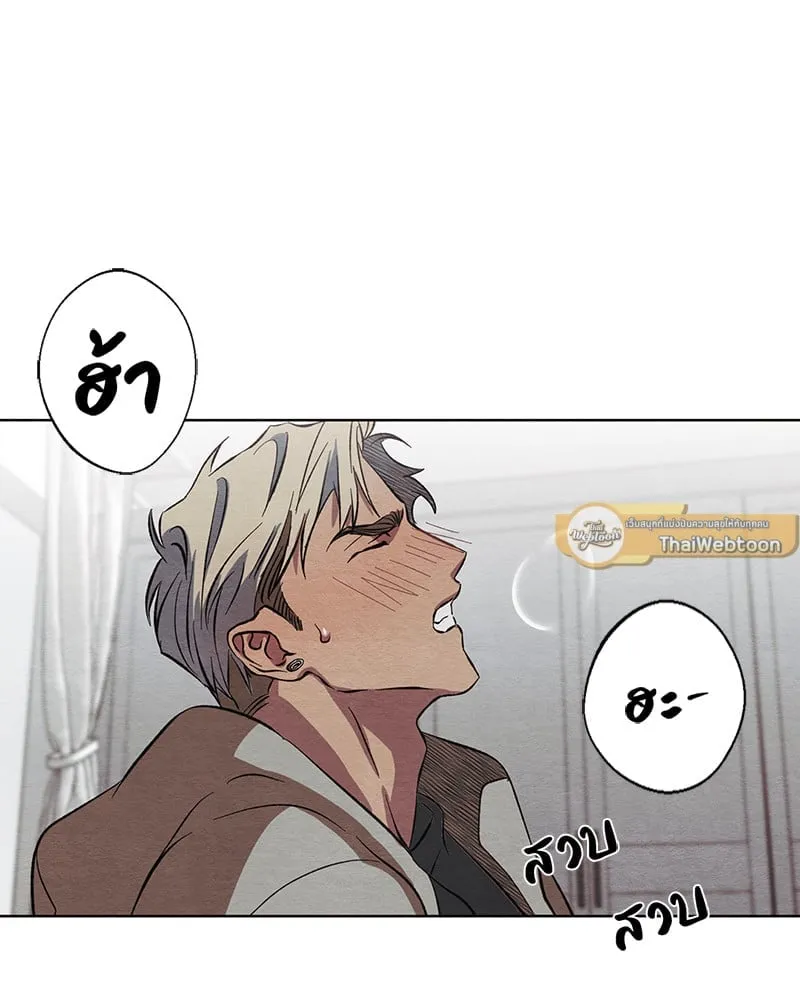 The Pest on My Shoulder ตอนที่ 8091 The Pest on My Shoulder ตอนที่ 8091