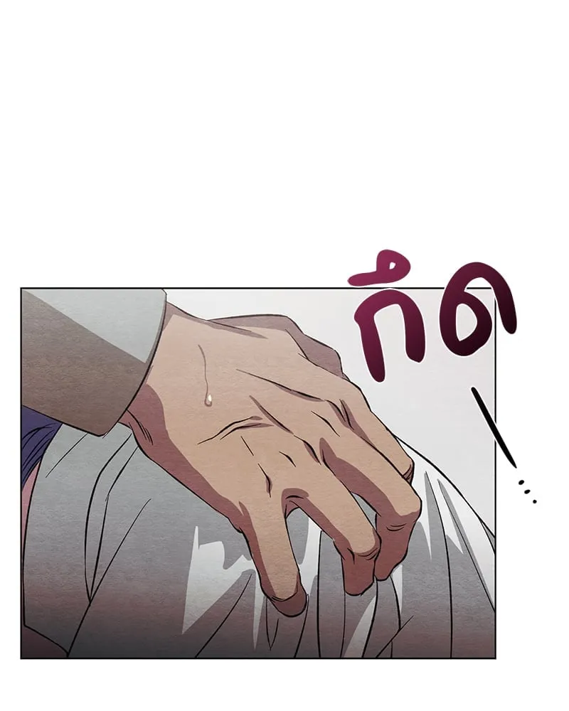 The Pest on My Shoulder ตอนที่ 8092 The Pest on My Shoulder ตอนที่ 8092