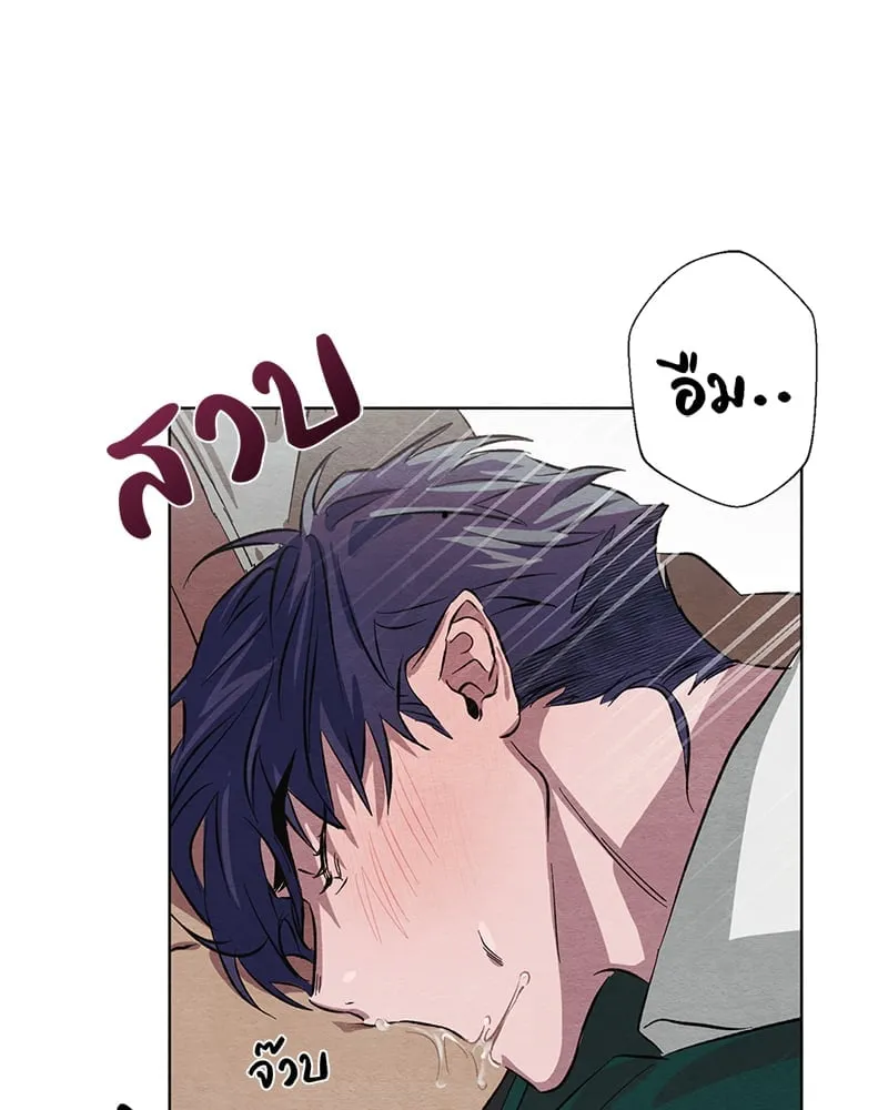 The Pest on My Shoulder ตอนที่ 8093 The Pest on My Shoulder ตอนที่ 8093