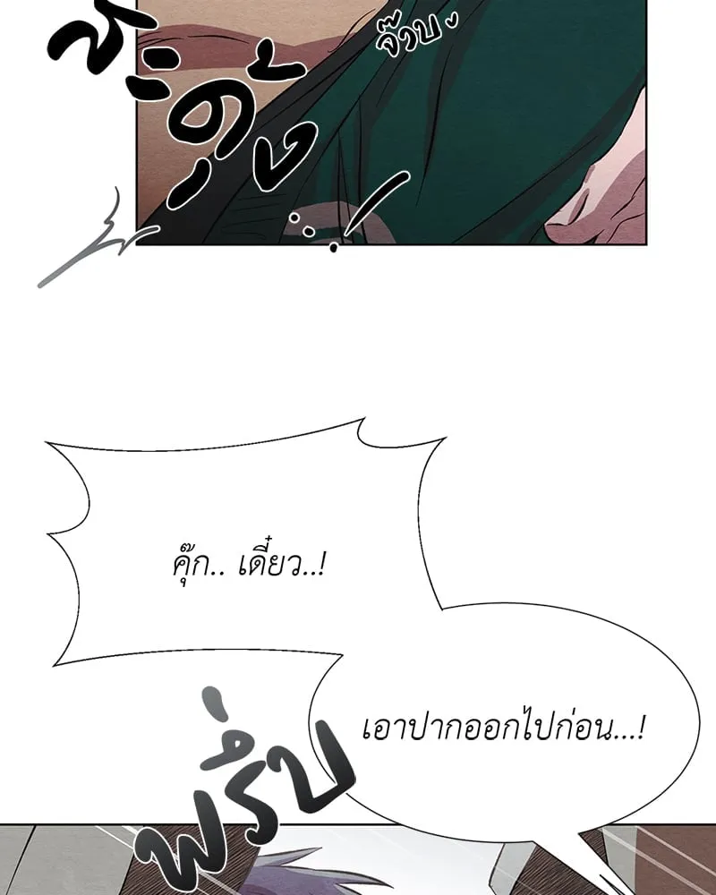 The Pest on My Shoulder ตอนที่ 8094 The Pest on My Shoulder ตอนที่ 8094