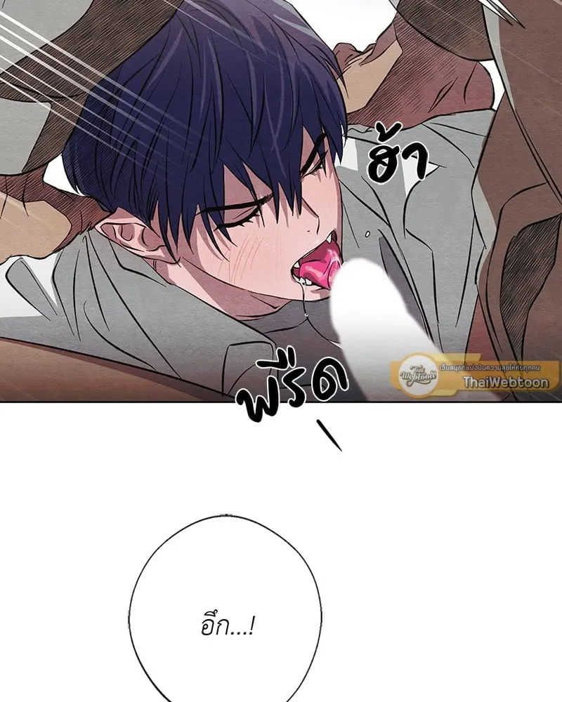 The Pest on My Shoulder ตอนที่ 8095 The Pest on My Shoulder ตอนที่ 8095