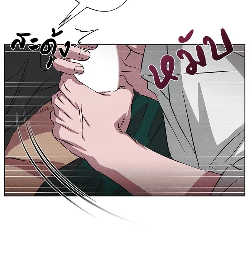 The Pest on My Shoulder ตอนที่ 8096 The Pest on My Shoulder ตอนที่ 8096