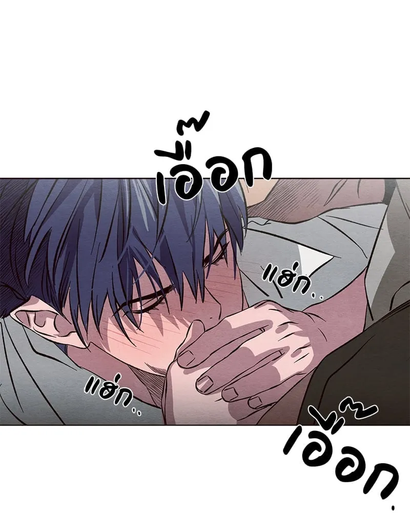 The Pest on My Shoulder ตอนที่ 8097 The Pest on My Shoulder ตอนที่ 8097