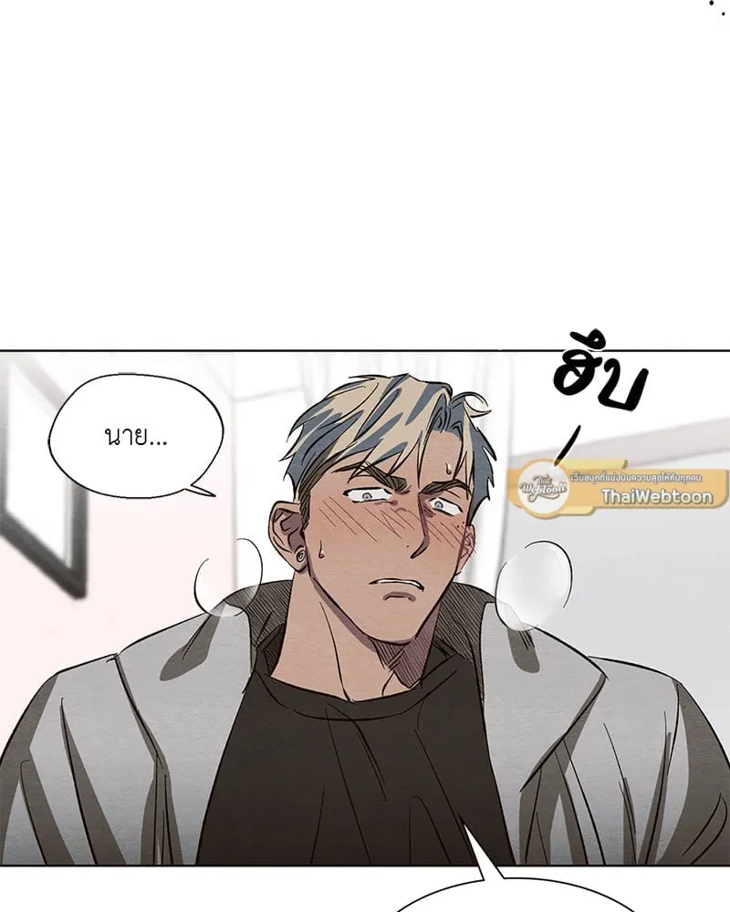 The Pest on My Shoulder ตอนที่ 8098 The Pest on My Shoulder ตอนที่ 8098