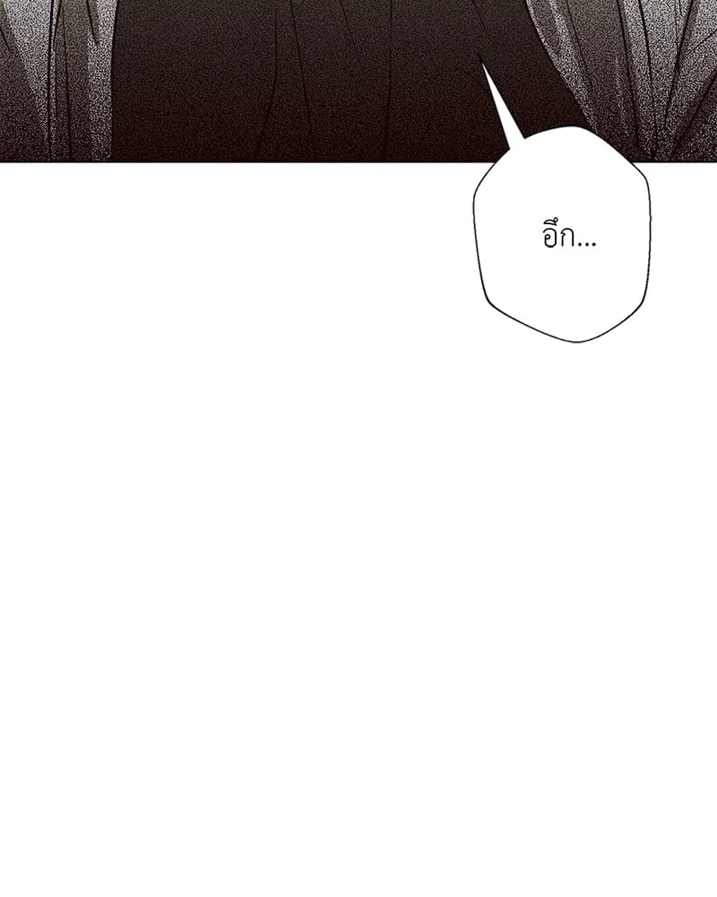 The Pest on My Shoulder ตอนที่ 8102 The Pest on My Shoulder ตอนที่ 8102