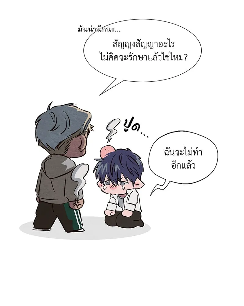 The Pest on My Shoulder ตอนที่ 8103 The Pest on My Shoulder ตอนที่ 8103
