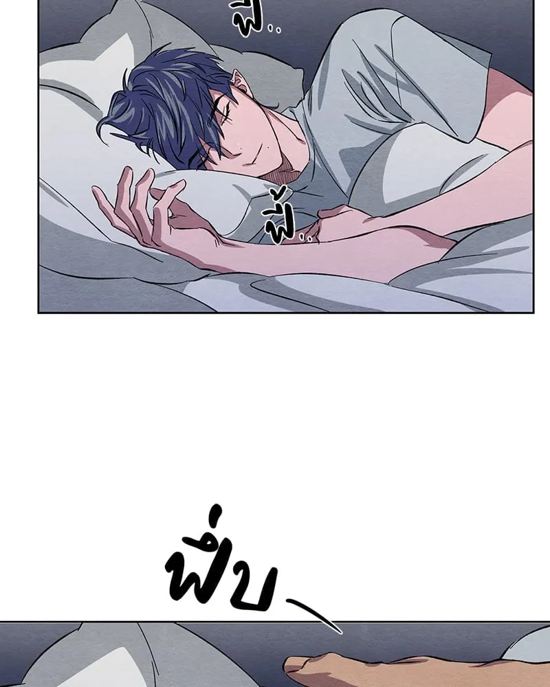 The Pest on My Shoulder ตอนที่ 904