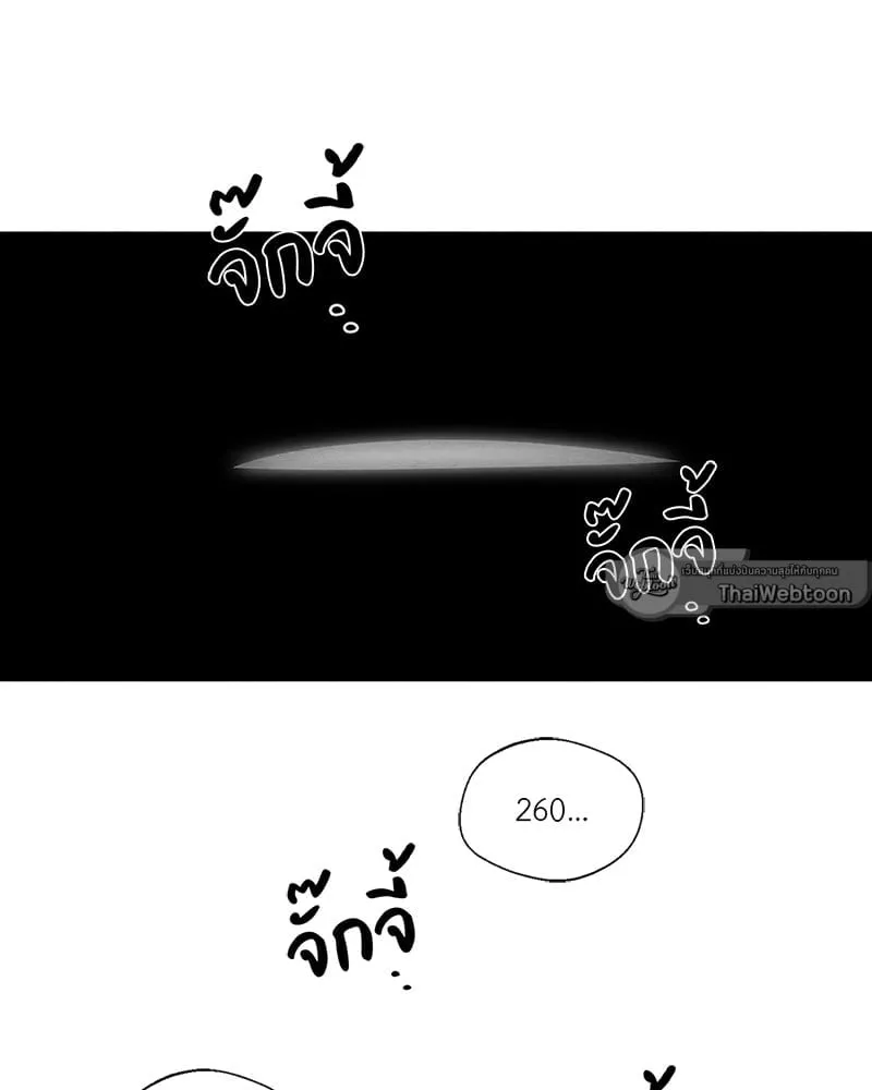 The Pest on My Shoulder ตอนที่ 910