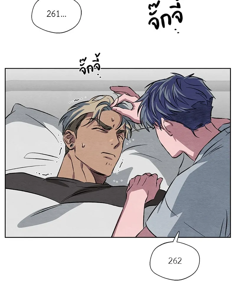 The Pest on My Shoulder ตอนที่ 911