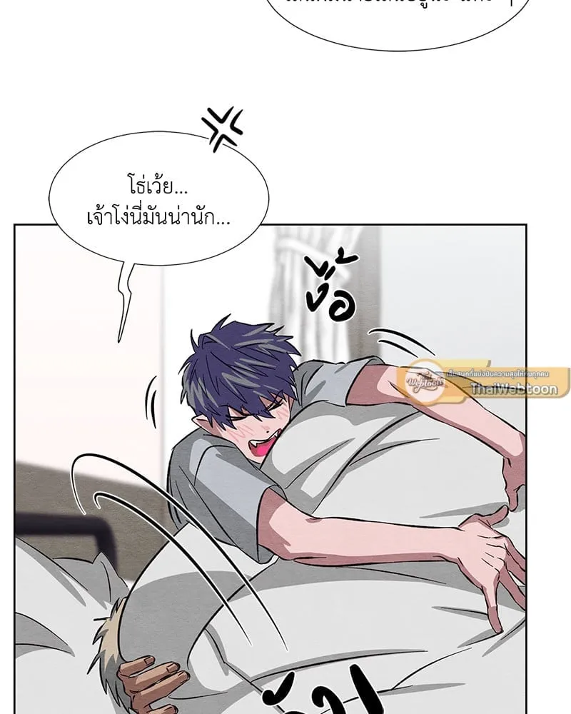 The Pest on My Shoulder ตอนที่ 914