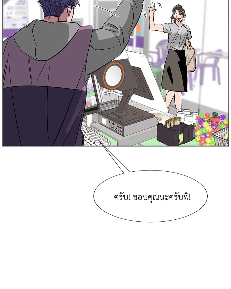The Pest on My Shoulder ตอนที่ 940