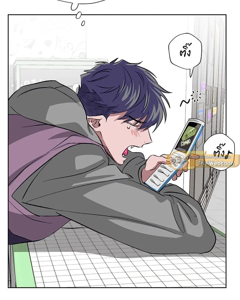 The Pest on My Shoulder ตอนที่ 942