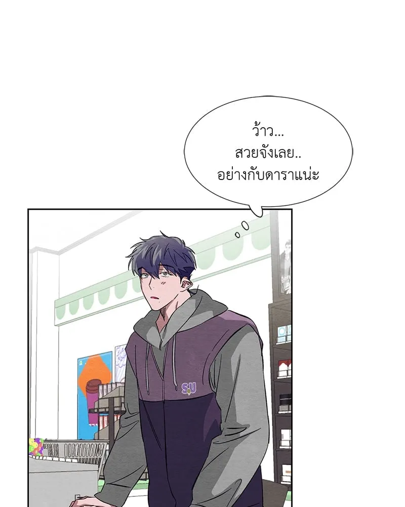 The Pest on My Shoulder ตอนที่ 947