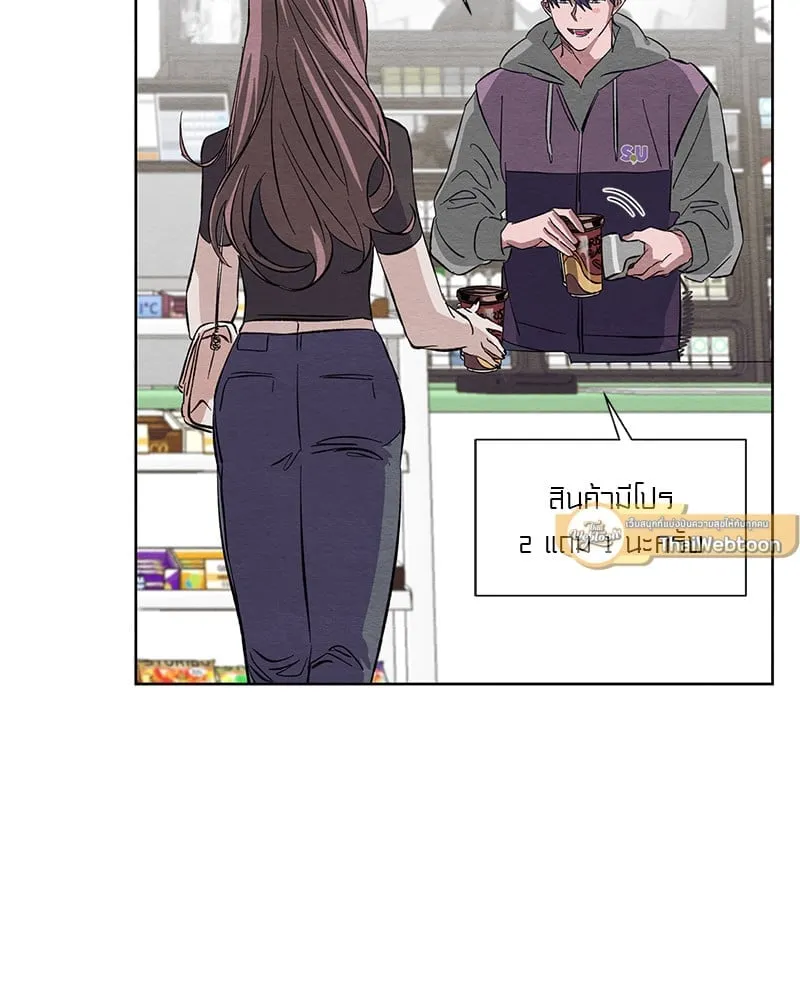 The Pest on My Shoulder ตอนที่ 949