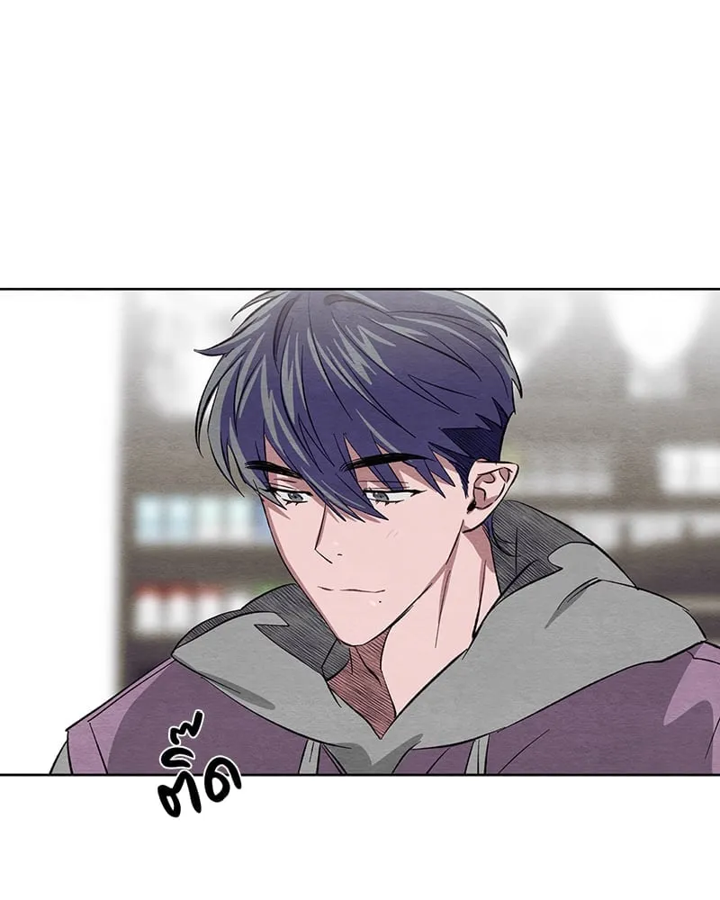 The Pest on My Shoulder ตอนที่ 950