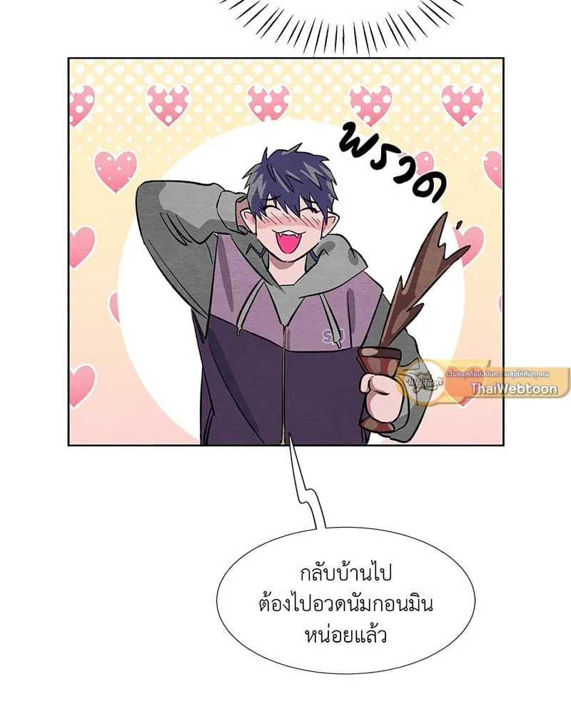 The Pest on My Shoulder ตอนที่ 961