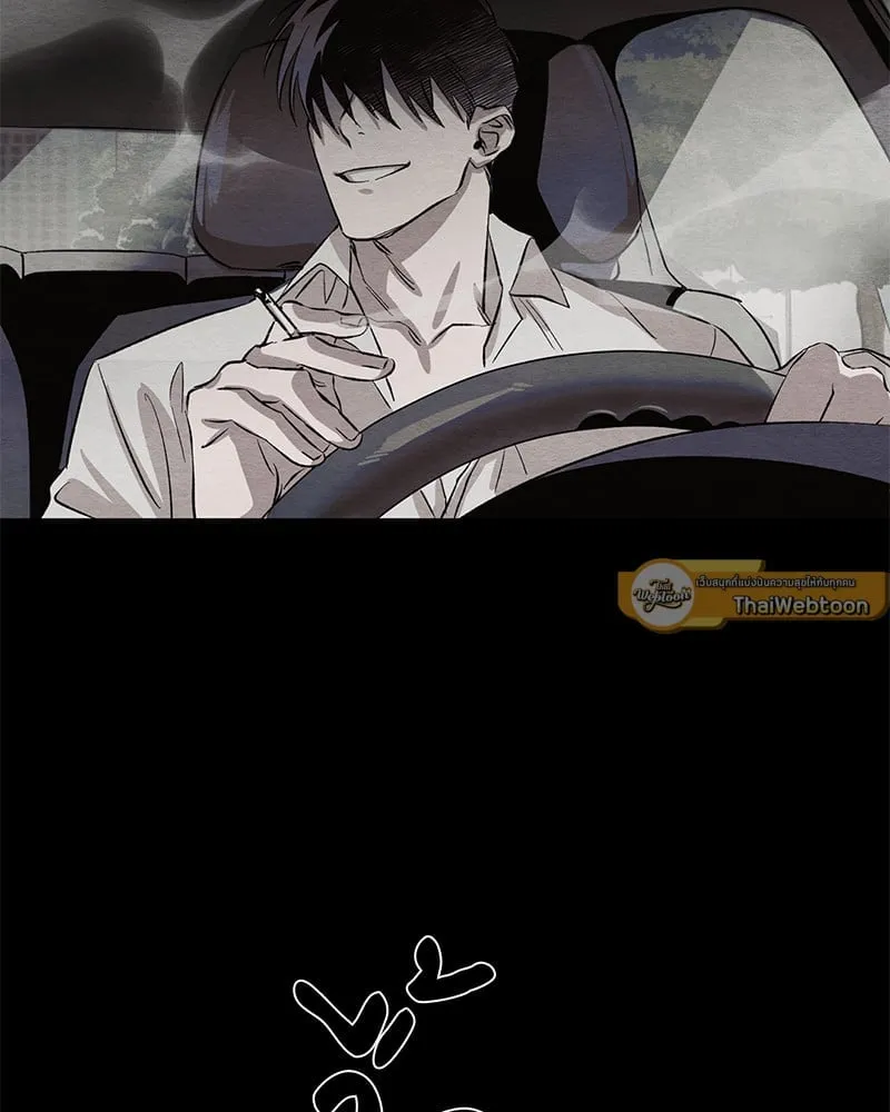 The Pest on My Shoulder ตอนที่ 971