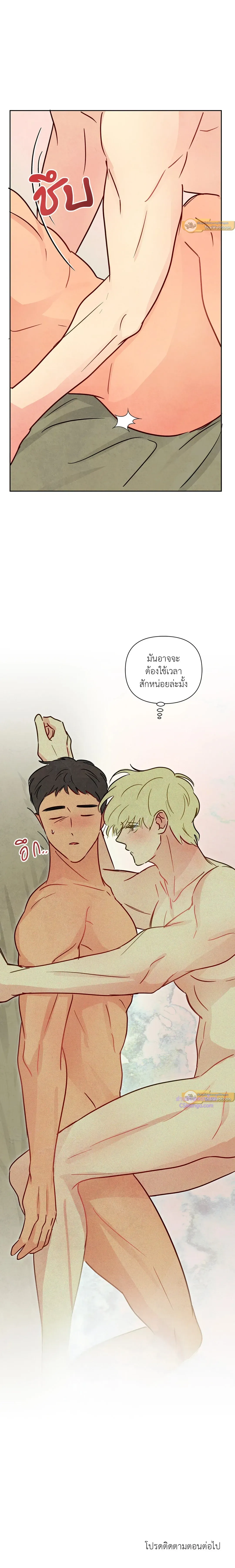 The Sacred Serpent’s Seduction ตอนที่ 510