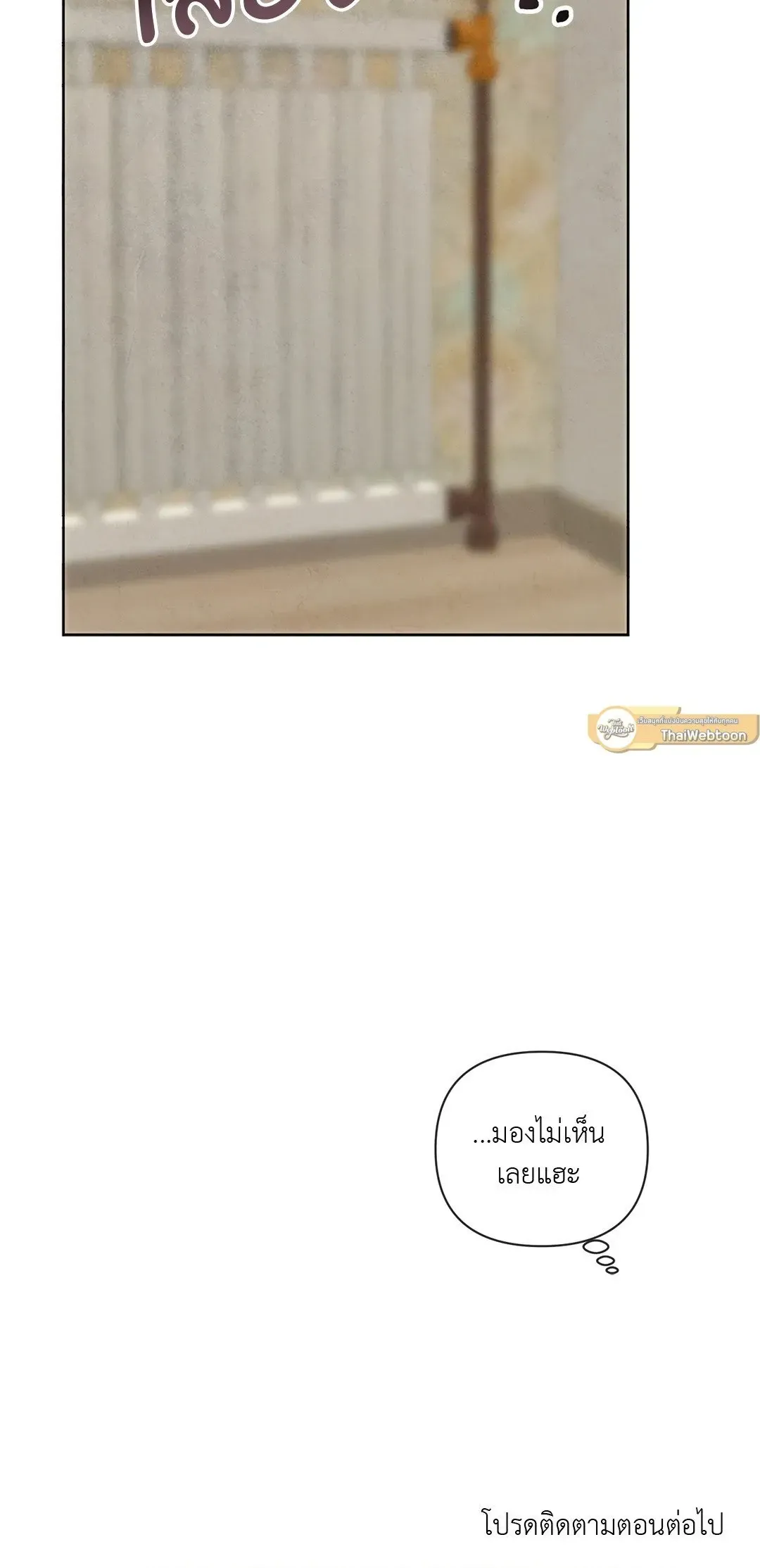 The Sacred Serpent’s ตอนที่ 2009 The Sacred Serpent’s ตอนที่ 2009