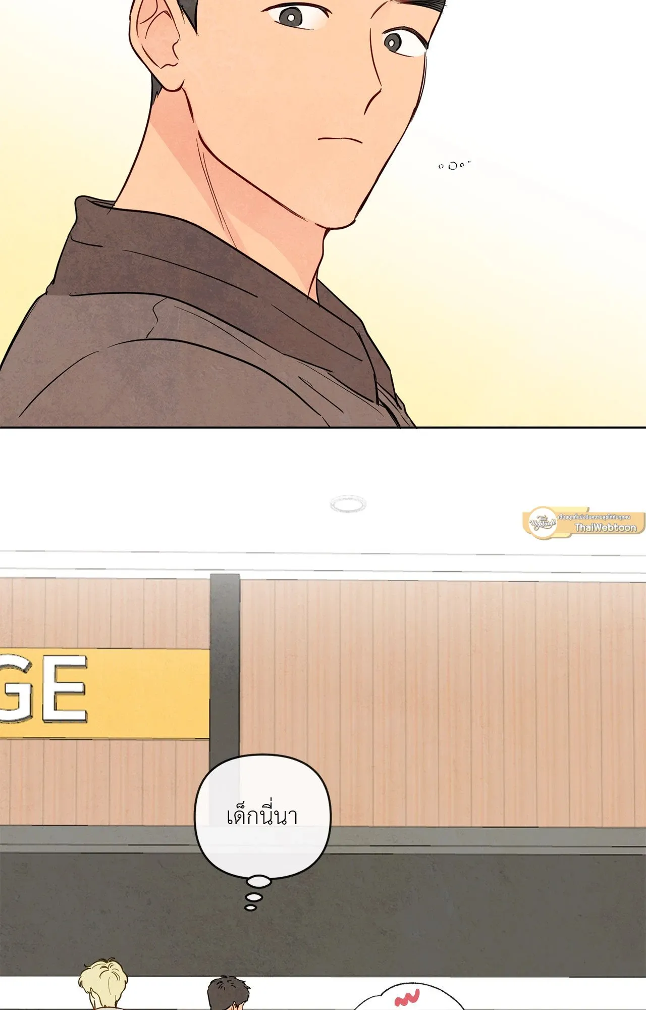 The Sacred Serpent’s ตอนที่ 2702