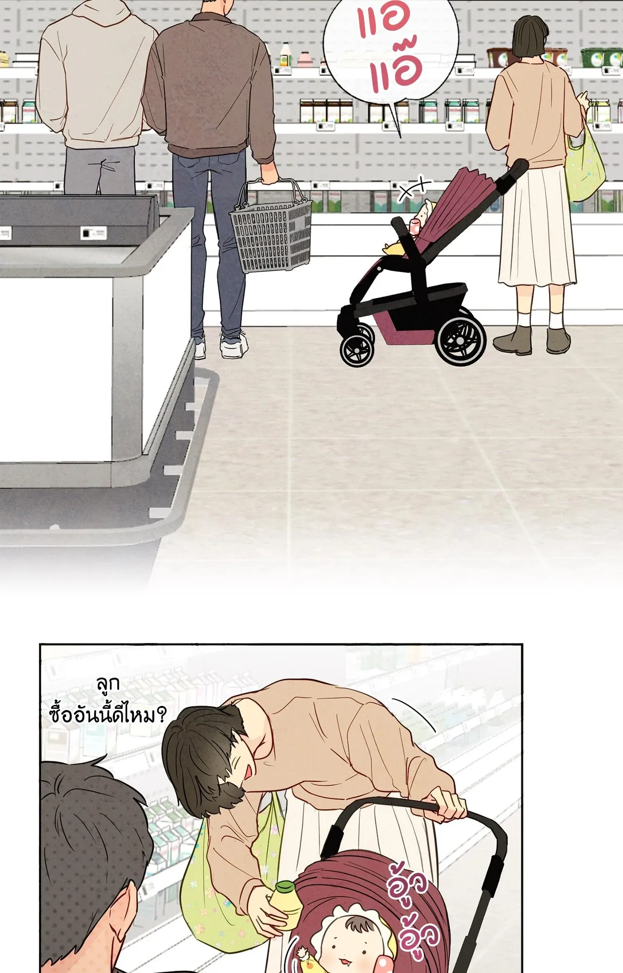 The Sacred Serpent’s ตอนที่ 2703