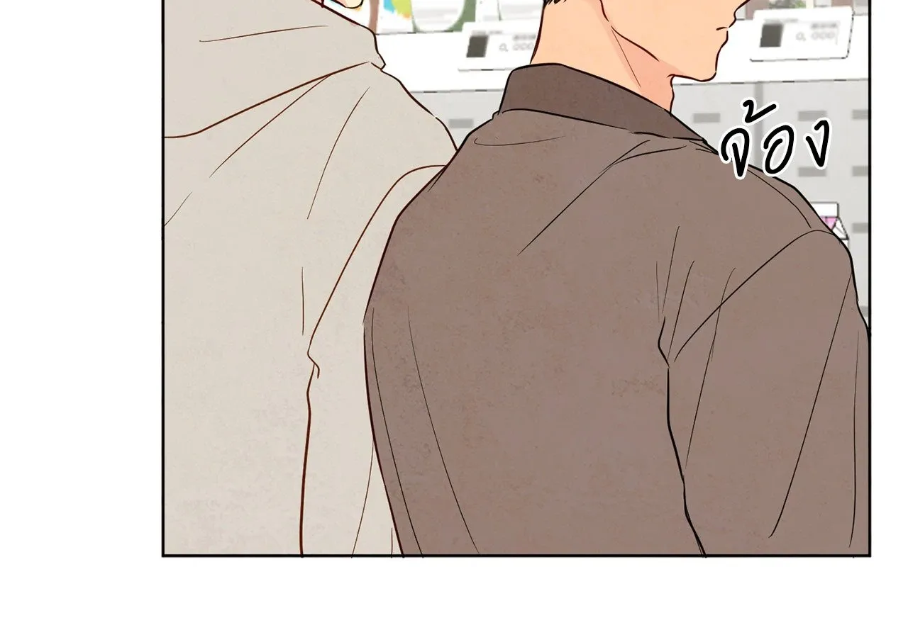 The Sacred Serpent’s ตอนที่ 2705