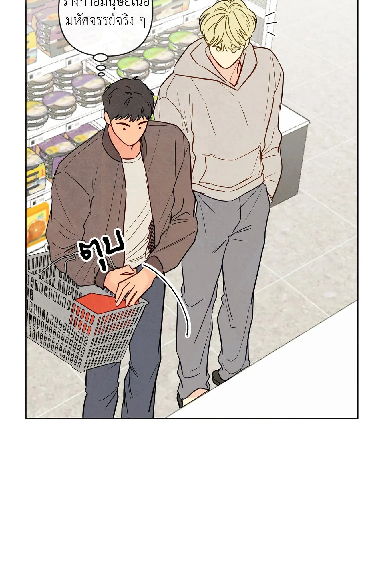 The Sacred Serpent’s ตอนที่ 2707