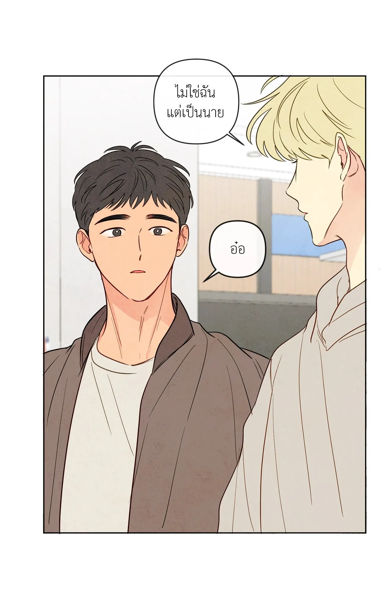 The Sacred Serpent’s ตอนที่ 2711