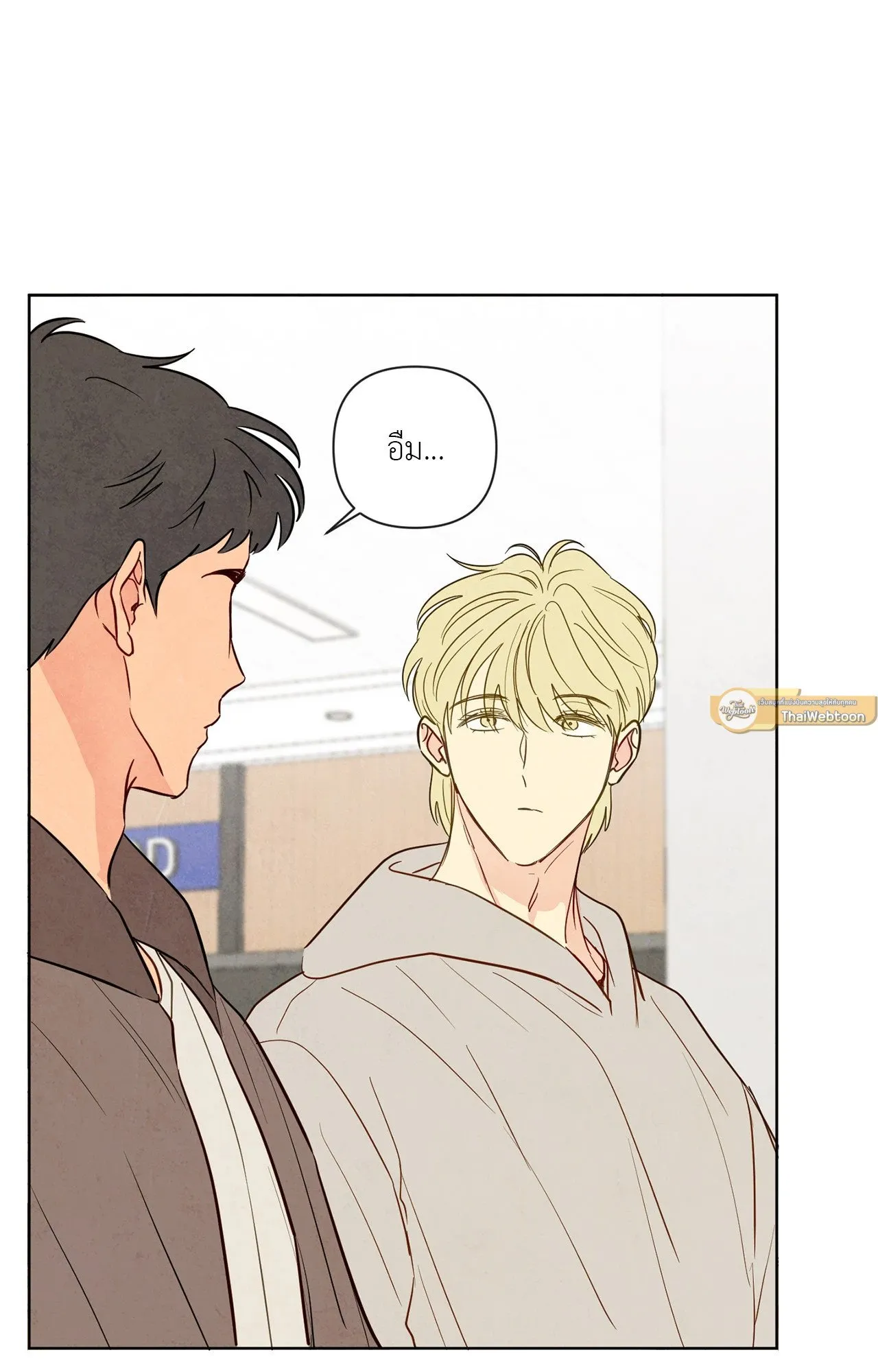 The Sacred Serpent’s ตอนที่ 2712