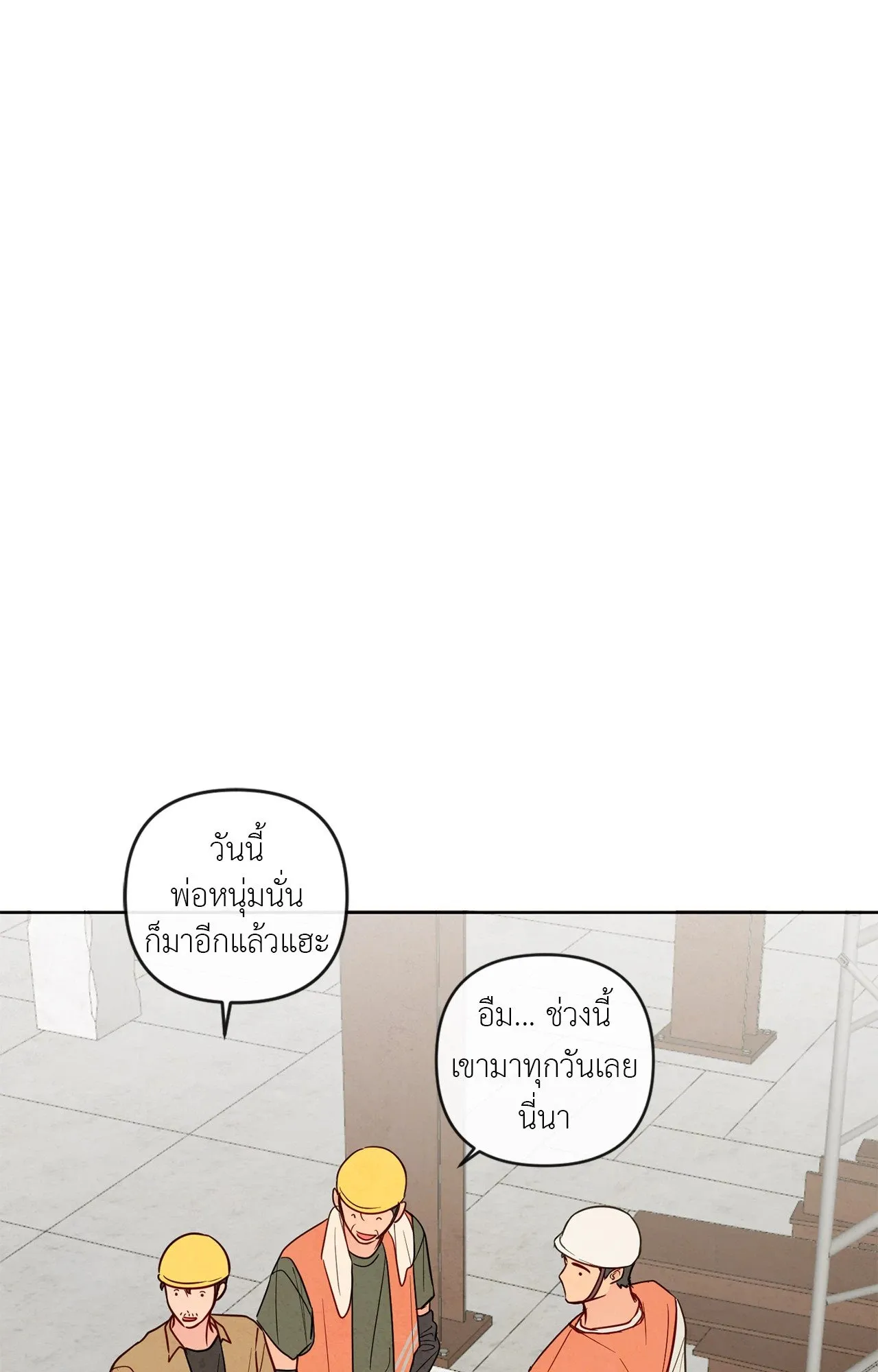 The Sacred Serpent’s ตอนที่ 2717