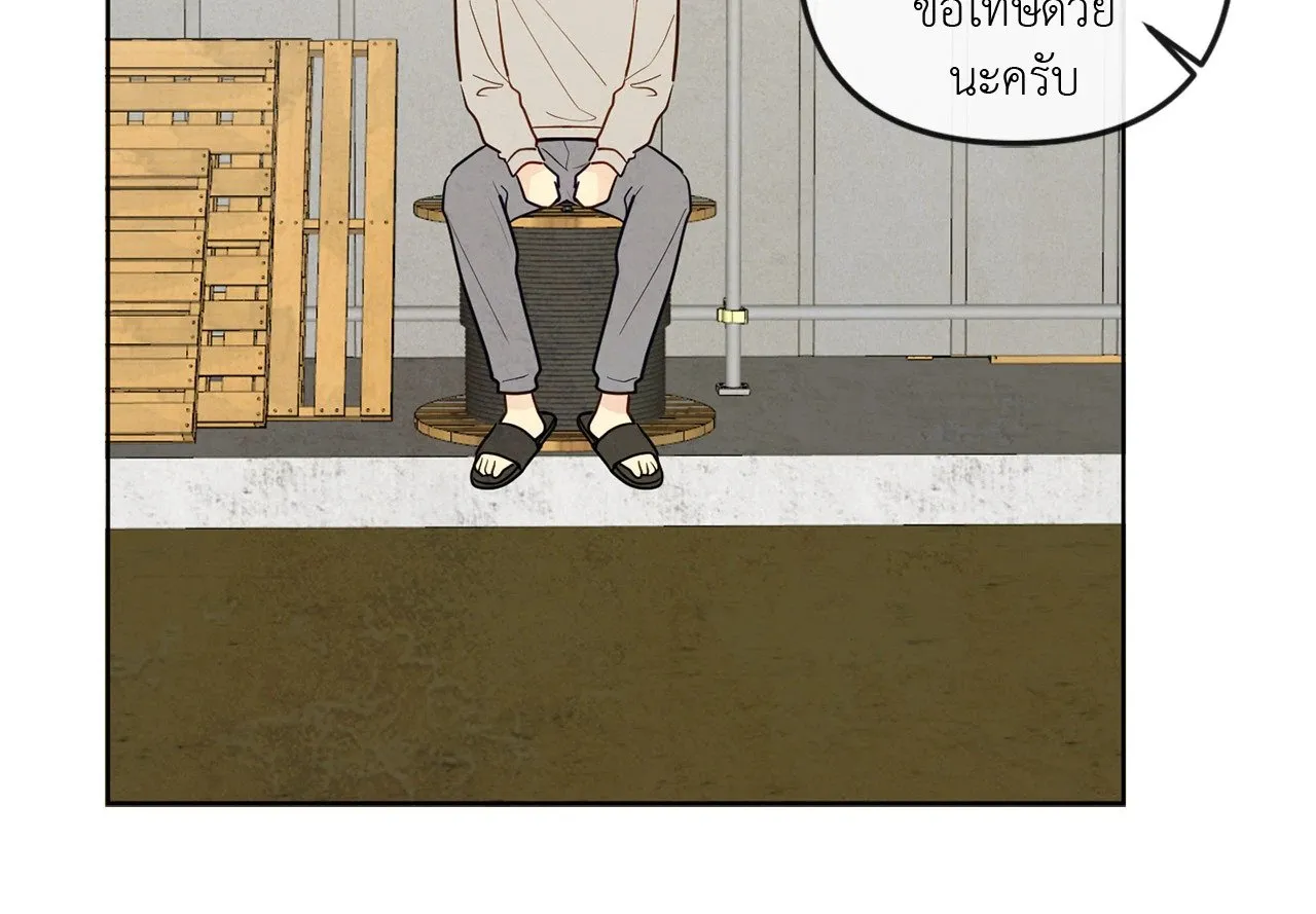 The Sacred Serpent’s ตอนที่ 2719