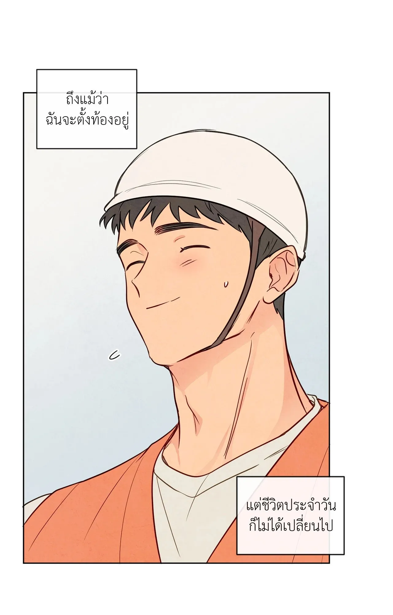 The Sacred Serpent’s ตอนที่ 2721