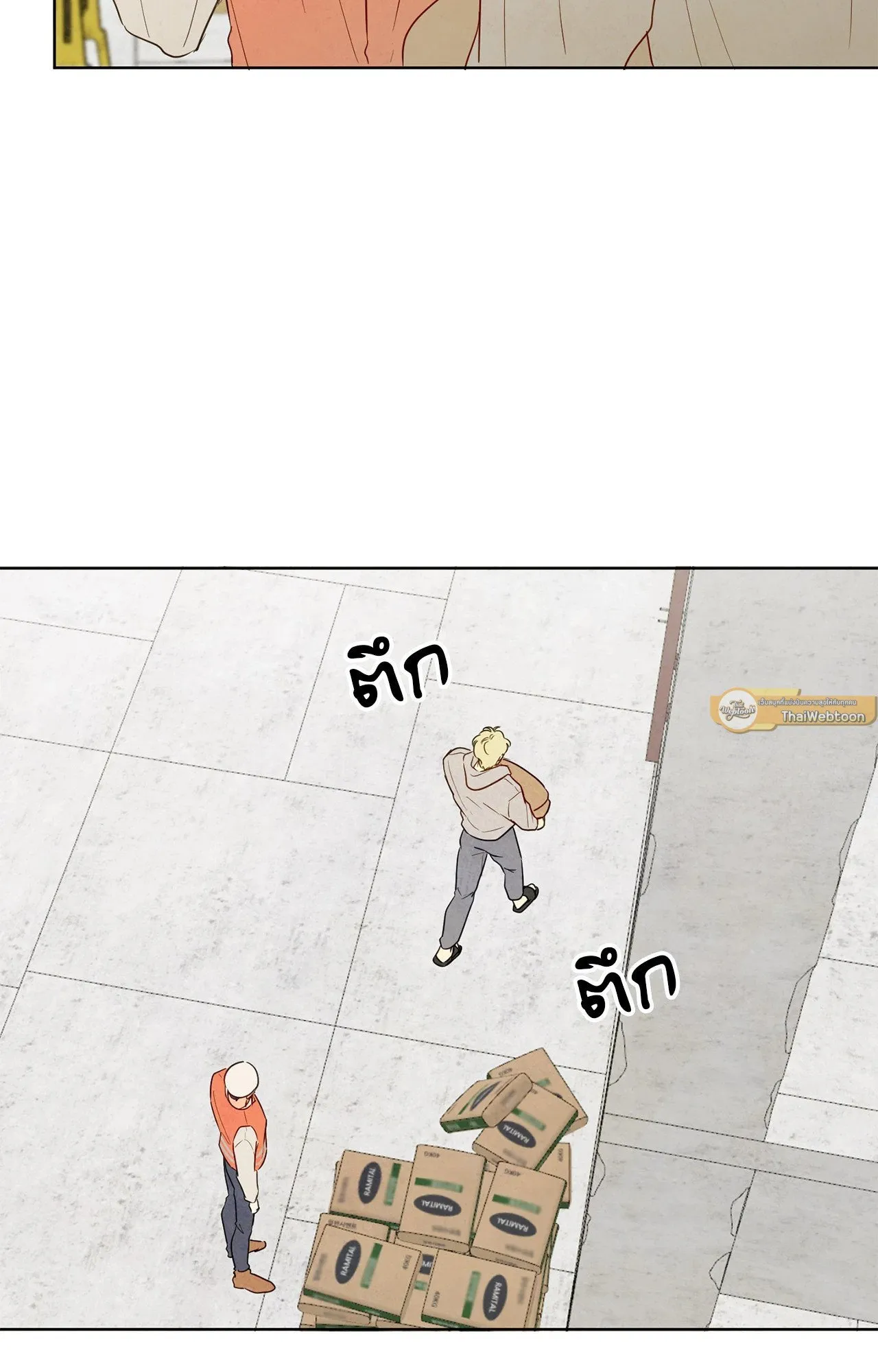 The Sacred Serpent’s ตอนที่ 2727