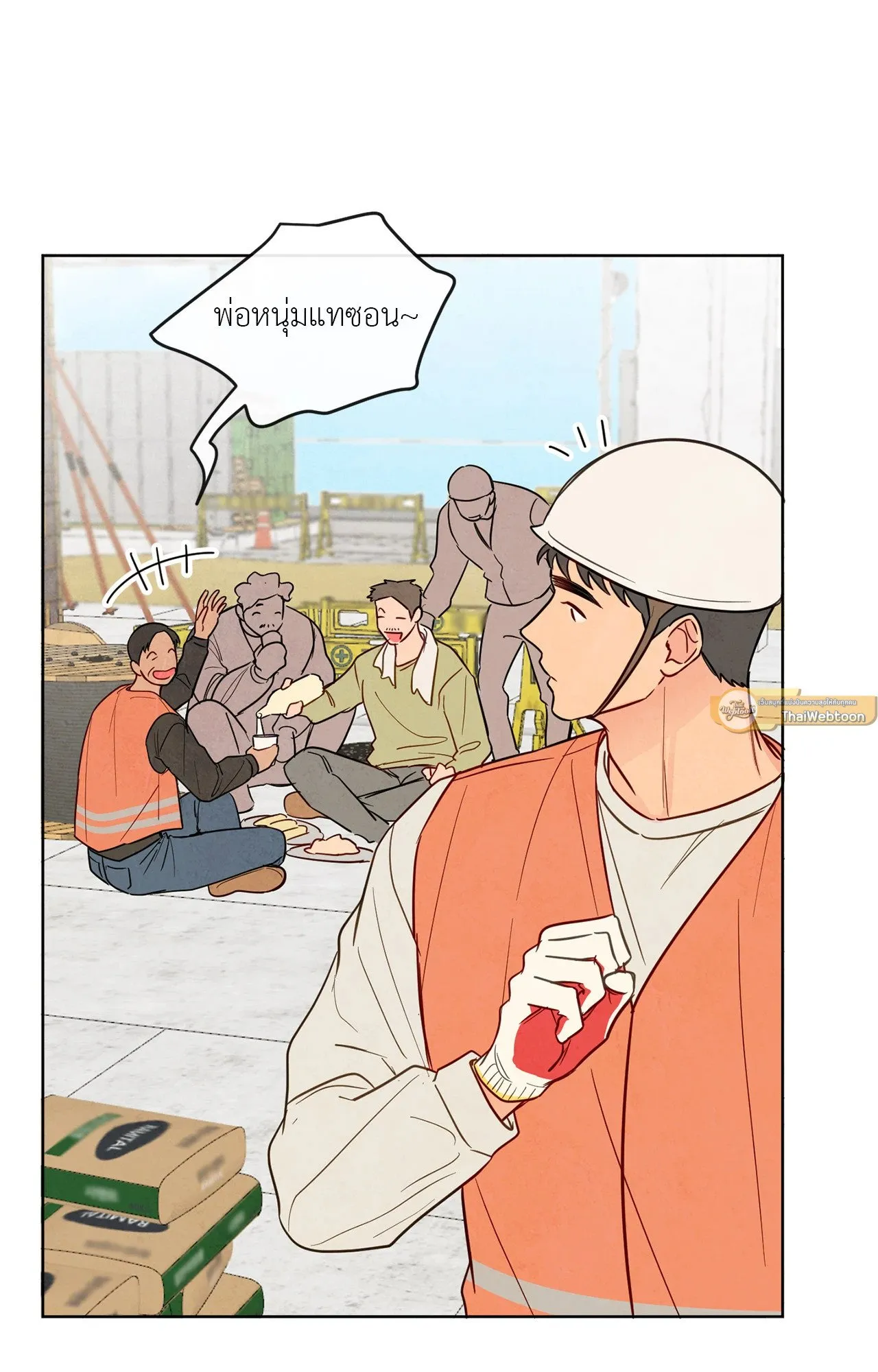 The Sacred Serpent’s ตอนที่ 2730